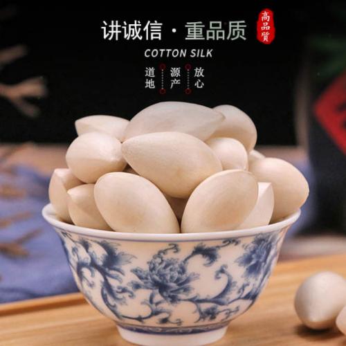 �׹� �»���ҩ�� �ɰ׹� ���׹� ���ӹ� �׹� �׹��� ũ����Ʒ