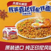 Mi Sedaap��Ӣϲ�����ӡ��ɰ������澭���ζ����