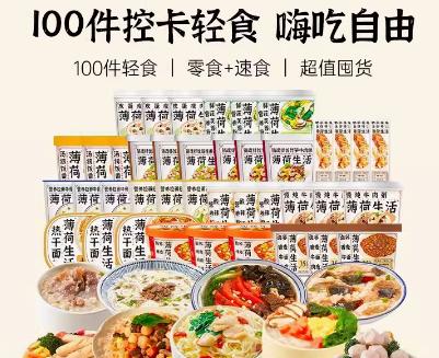 ���ɽ����ؿ���ʳ�ڻ�װ��ʳ���ͺ���Ƥ���˿���㱥��ʳƷ��ʳ