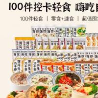 ���ɽ����ؿ���ʳ�ڻ�װ��ʳ���ͺ���Ƥ���˿���㱥��ʳƷ��ʳ