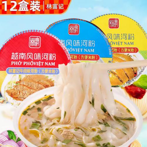 �ָ���Խ�Ϻӷ۽�����ʳҹ��ţ�⺣�ʷ����漴ʳ��������׷�