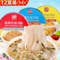 �ָ���Խ�Ϻӷ۽�����ʳҹ��ţ�⺣�ʷ����漴ʳ��������׷�