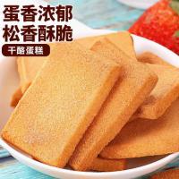 �ȱ��޸��ӵ��⼦������������ʳС������ʳƷ�伢ҹ������