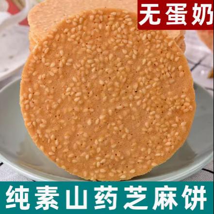 ����ɽҩ���޵��̱����޵�����ʳ����֥������������ɽҩ����