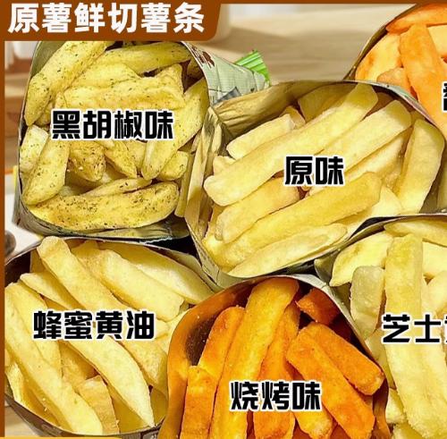 ԭ���������������Ƭ���ۻ��ʹ����������������ʳƷС��