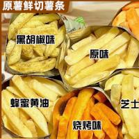 ԭ���������������Ƭ���ۻ��ʹ����������������ʳƷС��