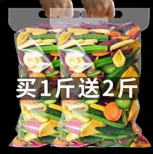 ���ߴ���߲˸ɻ��װˮ�����㹽��������ۺϼ�ʳ���칫����ʳͯ