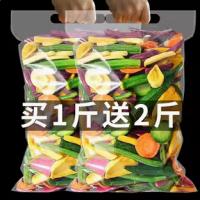 ���ߴ���߲˸ɻ��װˮ�����㹽��������ۺϼ�ʳ���칫����ʳͯ